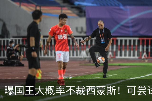 曝国王大概率不裁西蒙斯！可尝试交易他的合同 仍有空间再签一人